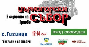 curnogorski-subor-sus-sponsorite